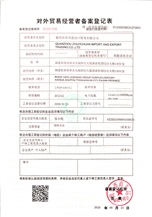 Trade license
