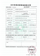 CertificatePhoto