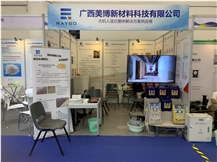 Trade show