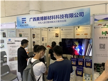Trade show