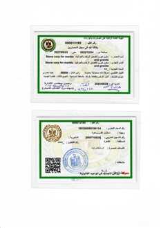 Trade license