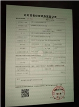Trade license