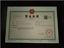 Business license