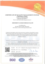Certificate of quality management system certification