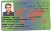 CertificatePhoto
