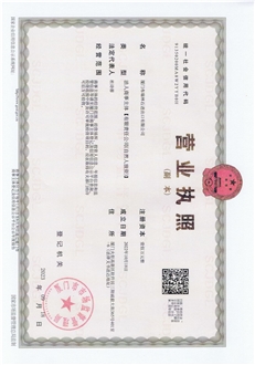 CertificatePhoto