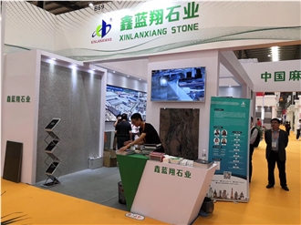 China (Nan an) Shuitou International Stone Exhibition 2019