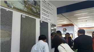 XIAMEN STONE FAIR 2018