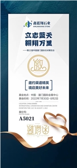 XIAMEN STONE FAIR 2022