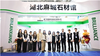 XIAMEN STONE FAIR 2024