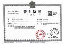 CertificatePhoto