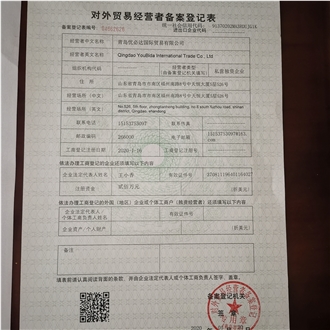 Trade license