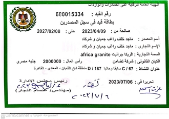 CertificatePhoto
