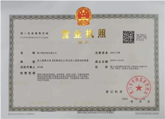 Business license