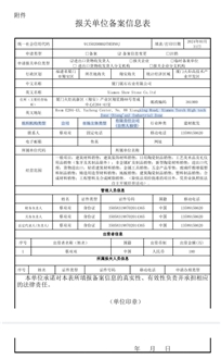 CertificatePhoto