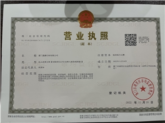 CertificatePhoto