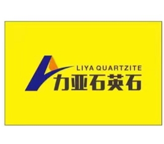 Yunfu Liya Stone Co., Ltd