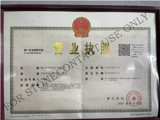 Business license