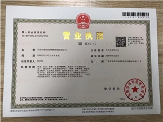 Business license