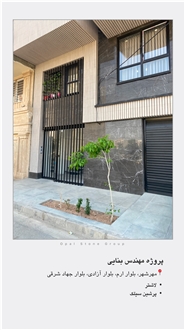 Engineer Banaei's Project