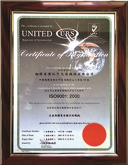 ISO9001:2000