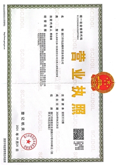 Trade license