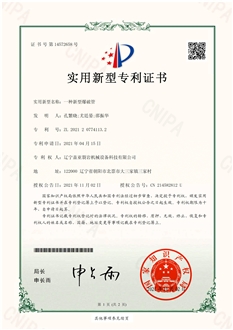 O2 rock blasting system patent