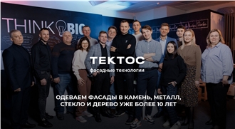 Company photo