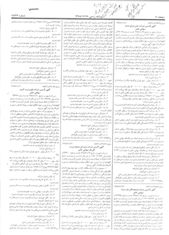 Trade license