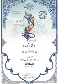 Business license