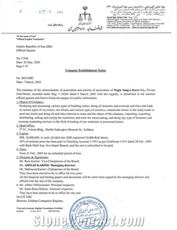 Business license