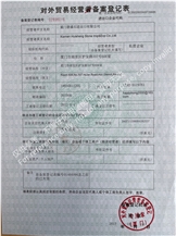 CertificatePhoto