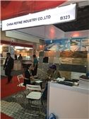Trade show