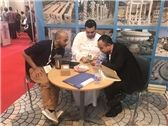 The Big 5 Saudi 2017 The Big 5 Saudi 2017