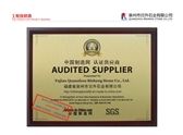 Audited Supplier