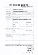 CertificatePhoto