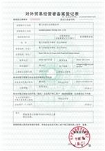 CertificatePhoto