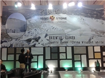 XIAMEN STONE FAIR 2014