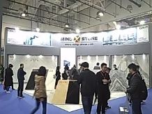 XIAMEN STONE FAIR 2018