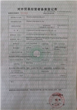 CertificatePhoto