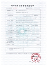 CertificatePhoto