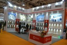 XIAMEN STONE FAIR 2015