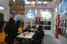 XIAMEN STONE FAIR 2015