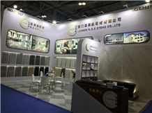 XIAMEN STONE FAIR 2019