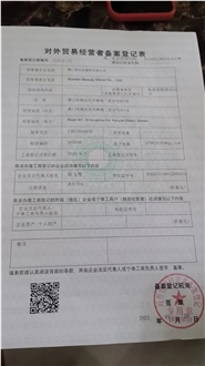 CertificatePhoto