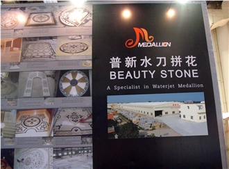 XIAMEN STONE FAIR 2011