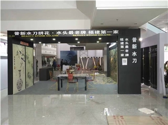XIAMEN STONE FAIR 2017