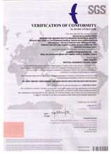 G603 Certificate