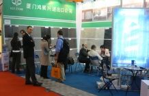 XIAMEN STONE FAIR 2010