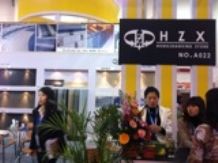 XIAMEN STONE FAIR 2011